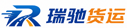 定结县瑞驰｜附近回程货车调度｜工程机械爬梯车大件运输车调度